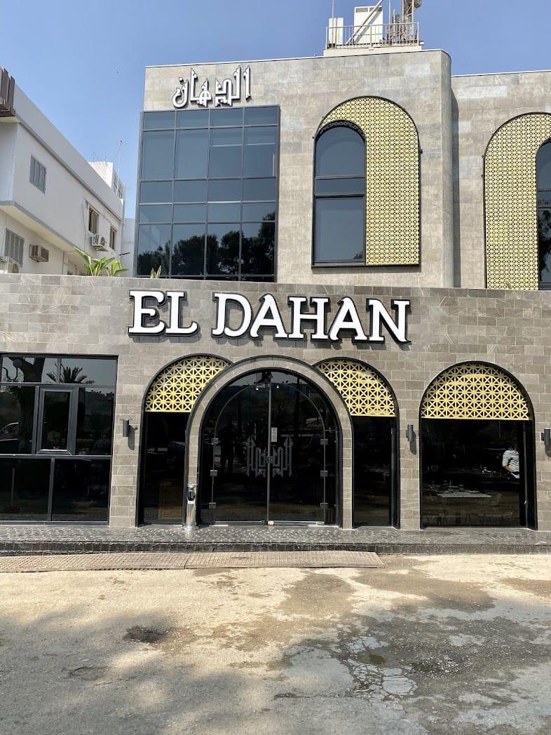 El Dahan Maadi